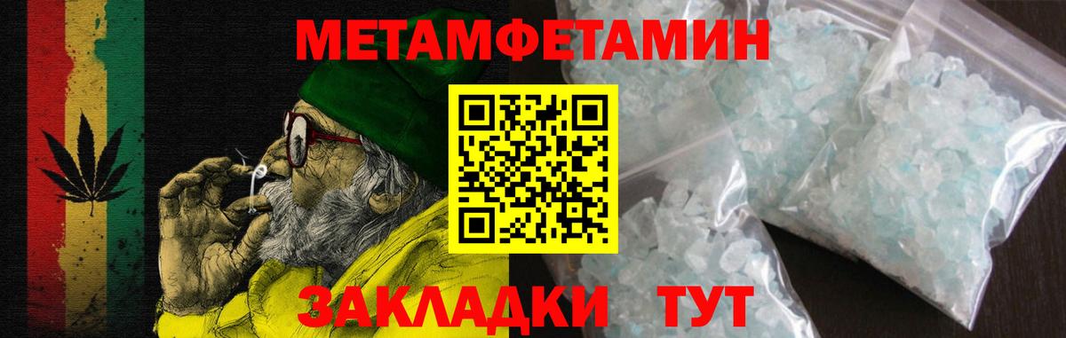 Amphetamine VHQ Советская Гавань