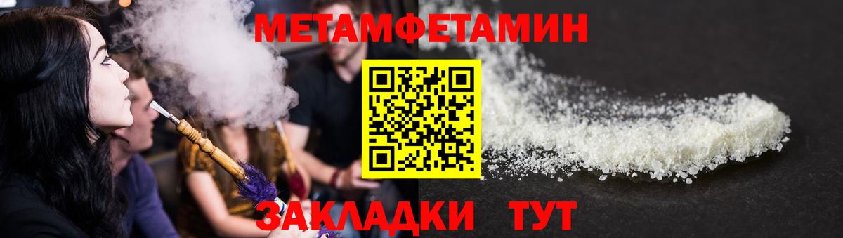 Амфетамин  АМФЕТАМИН  Советская Гавань  АМФ Premium  Вход с VPN 
