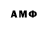 Amphetamine 97% Natalia Anikina