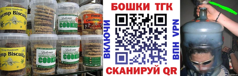 ссылка на мегу tor  Советская Гавань  Cannafood конопля  купить наркоту 