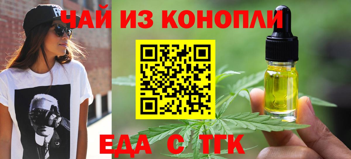 Canna-Cookies марихуана Советская Гавань