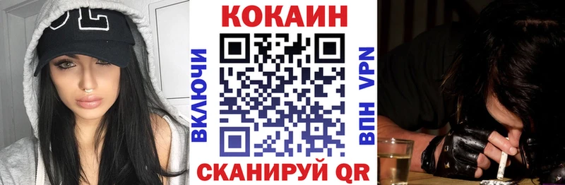 Cocaine 98%  Советская Гавань 