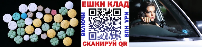 omg маркетплейс Советская Гавань Экстази круглые