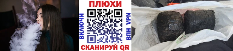 ГАШ убойный  Советская Гавань 