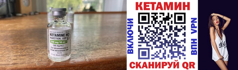 КЕТАМИН ketamine  даркнет формула  Советская Гавань 