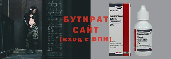 mdpv Абаза