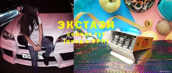 mdpv Абаза