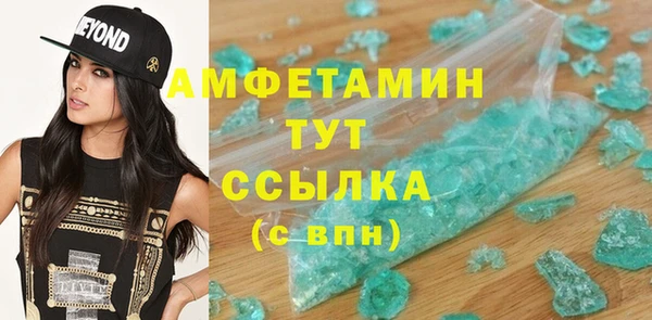 хмурый Абинск