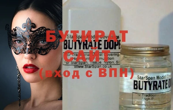 mdpv Абаза