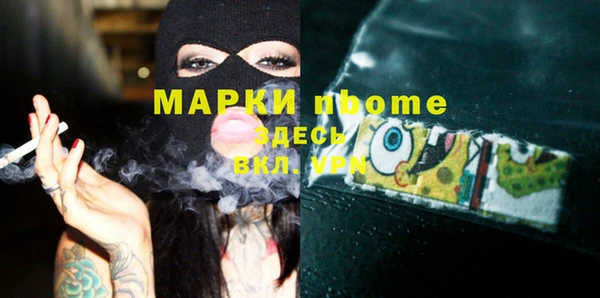 марихуана Абдулино
