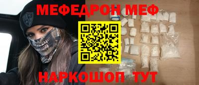 а пвп мука Заводоуковск