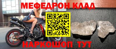 COCAINE Жуковский