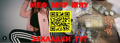 COCAINE Жуковский