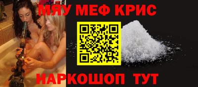COCAINE Жуковский