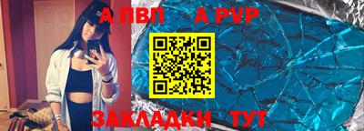 а пвп мука Заводоуковск