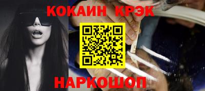 COCAINE Жуковский
