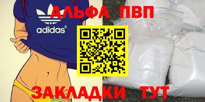 а пвп мука Заводоуковск