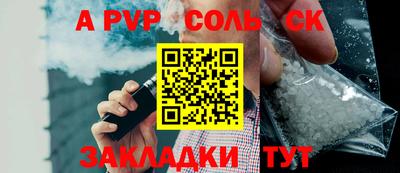 COCAINE Жуковский