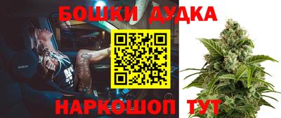 COCAINE Жуковский
