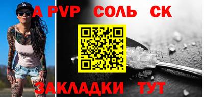 а пвп мука Заводоуковск