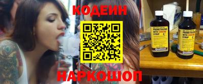 COCAINE Жуковский