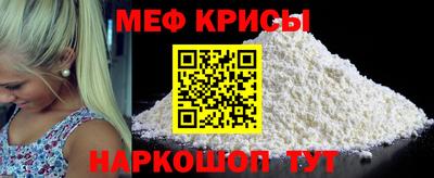 COCAINE Жуковский