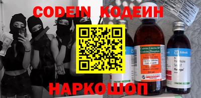 COCAINE Жуковский