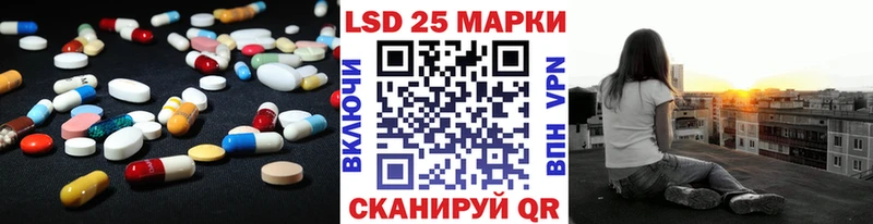 сколько стоит Советская Гавань OMG LSD-25 экстази кислота
