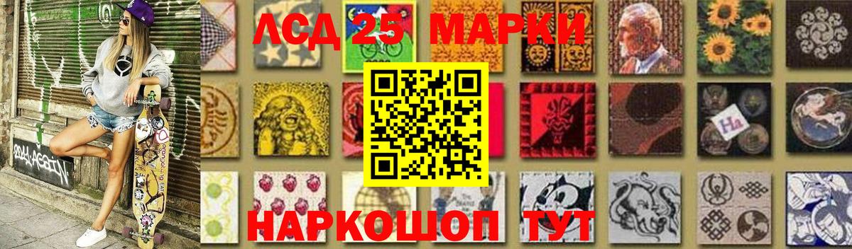 LSD-25 экстази ecstasy  Лсд 25 экстази  Вход с VPN  Советская Гавань  мега маркетплейс  Лсд 25 экстази ecstasy 