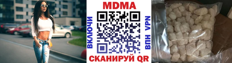 МДМА молли купить наркотики сайты гидра онион Советская Гавань