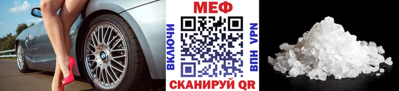 где можно купить   Советская Гавань  Мефедрон кристаллы 