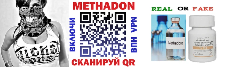 нарко площадка какой сайт Советская Гавань МЕТАДОН мёд