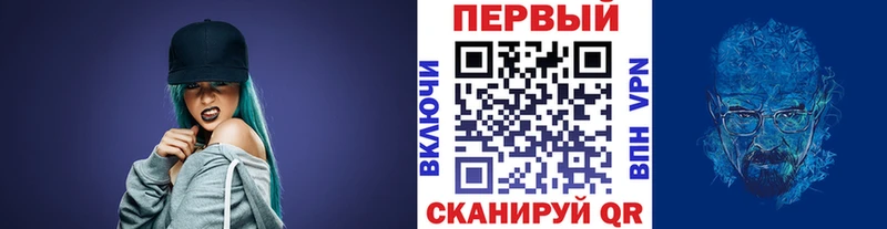 как найти закладки  мега ССЫЛКА  маркетплейс какой сайт  Советская Гавань  МЕТАМФЕТАМИН мет 