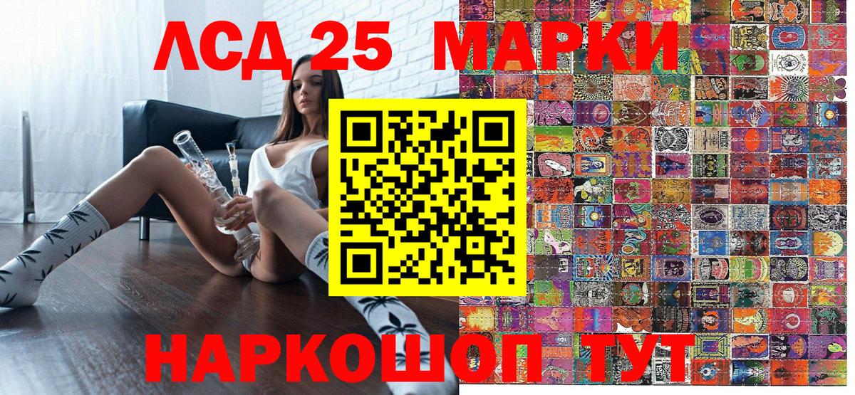 Советская Гавань  Экстази  Мефедрон   ГАШИШ  Вход с VPN  КОКАИН  Каннабис 