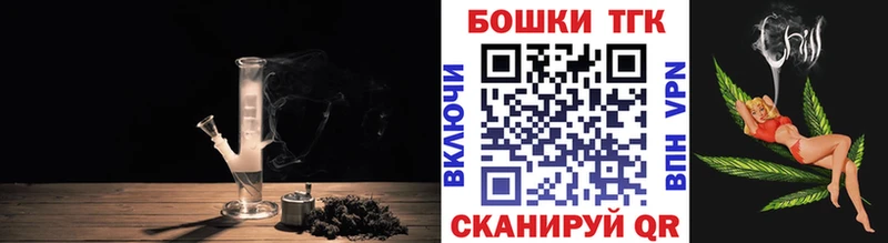 как найти закладки  OMG маркетплейс  Шишки марихуана марихуана  Советская Гавань 