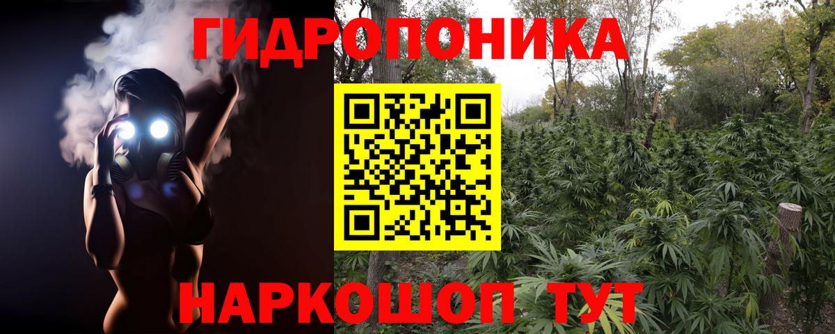 Бутират Советская Гавань