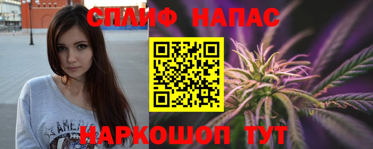 Каннабис семена  Вход с VPN  Канабис SATIVA & INDICA  Каннабис MAZAR  Советская Гавань 
