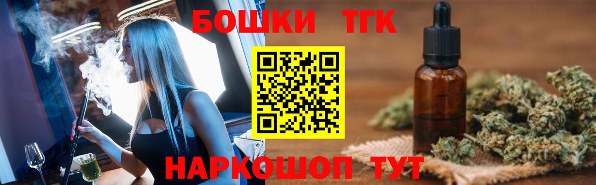 Каннабис ГИДРОПОН Советская Гавань